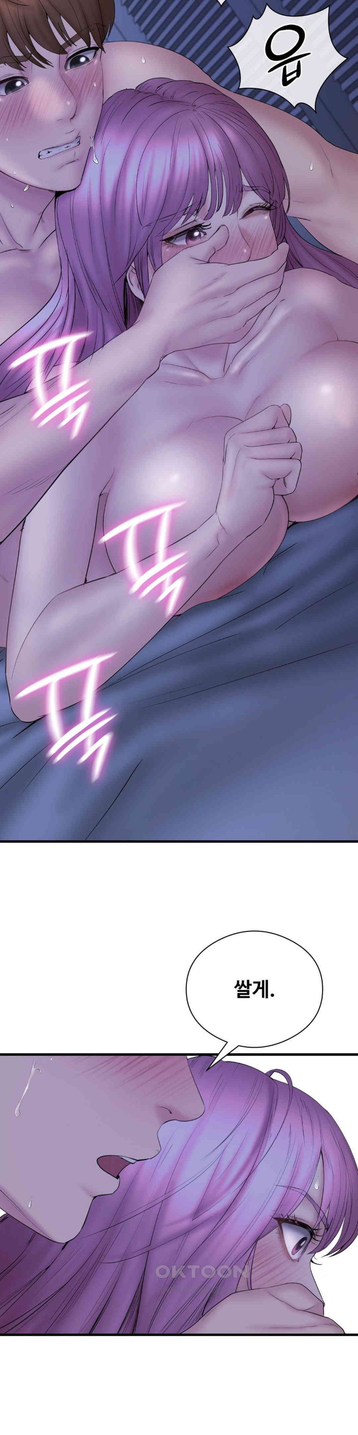In search of Love Raw Chapter 17 image 11