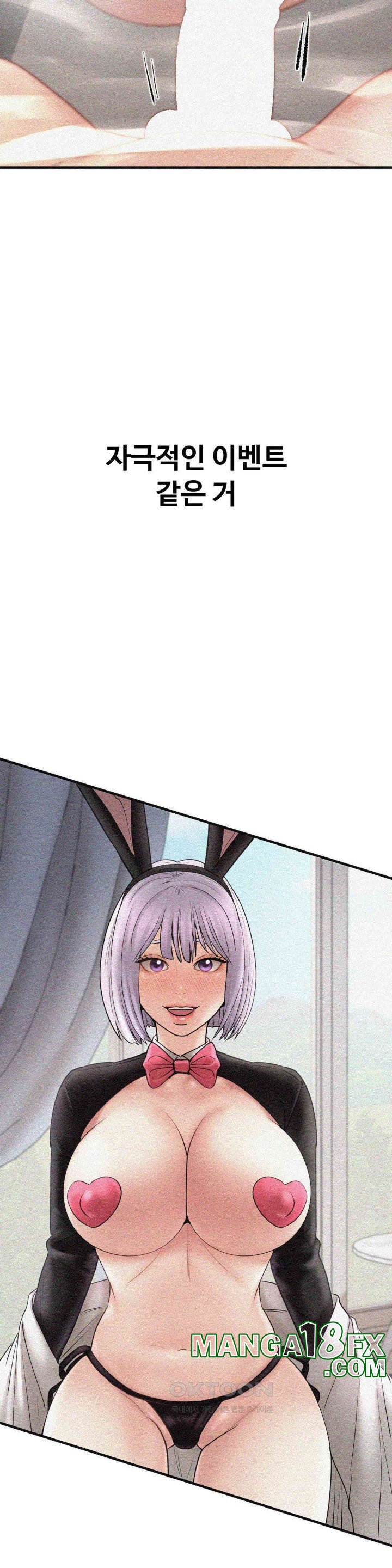 In search of Love Raw Chapter 17 image 29