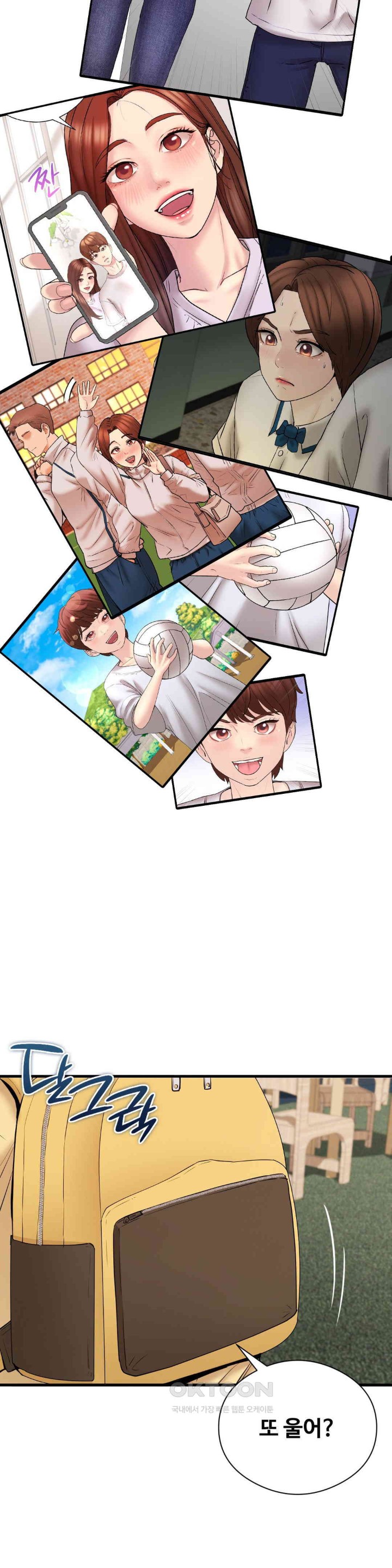 In search of Love Raw Chapter 17 image 37