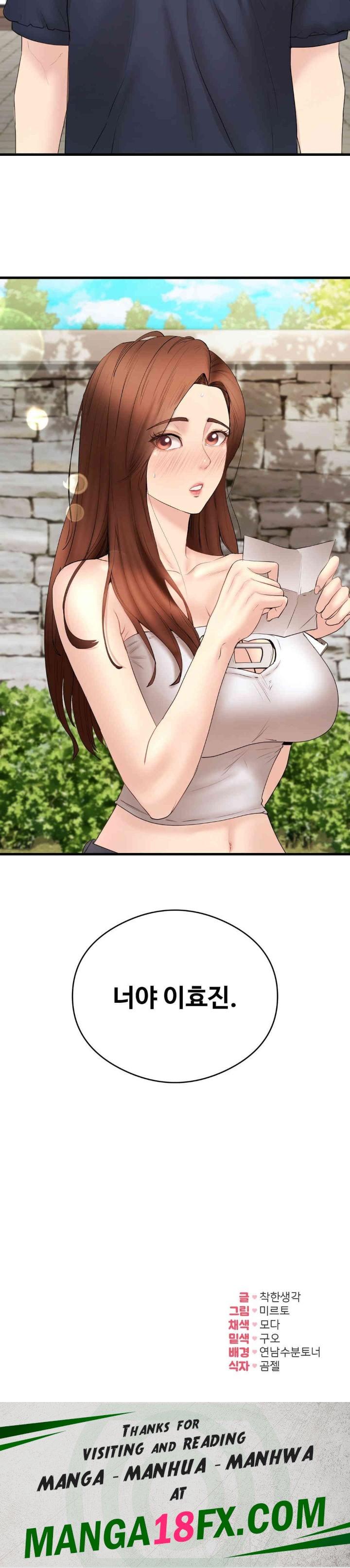 In search of Love Raw Chapter 17 image 42