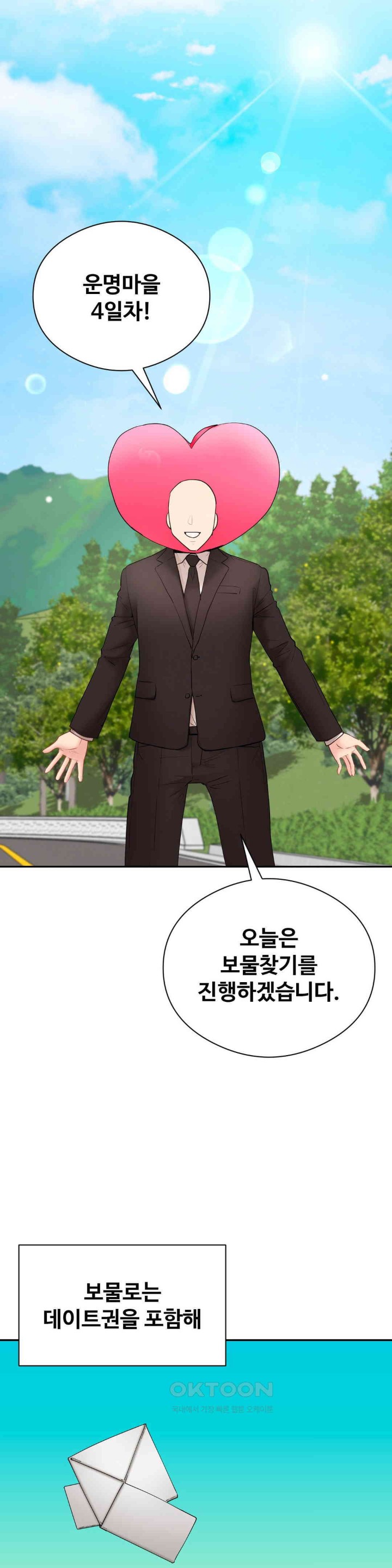 In search of Love Raw Chapter 18 image 0