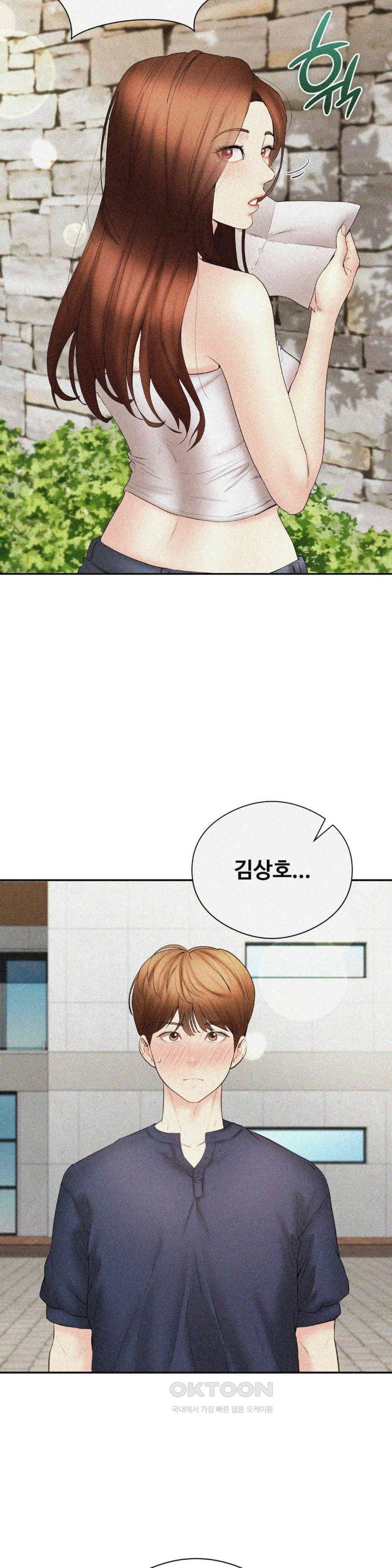 In search of Love Raw Chapter 18 image 23
