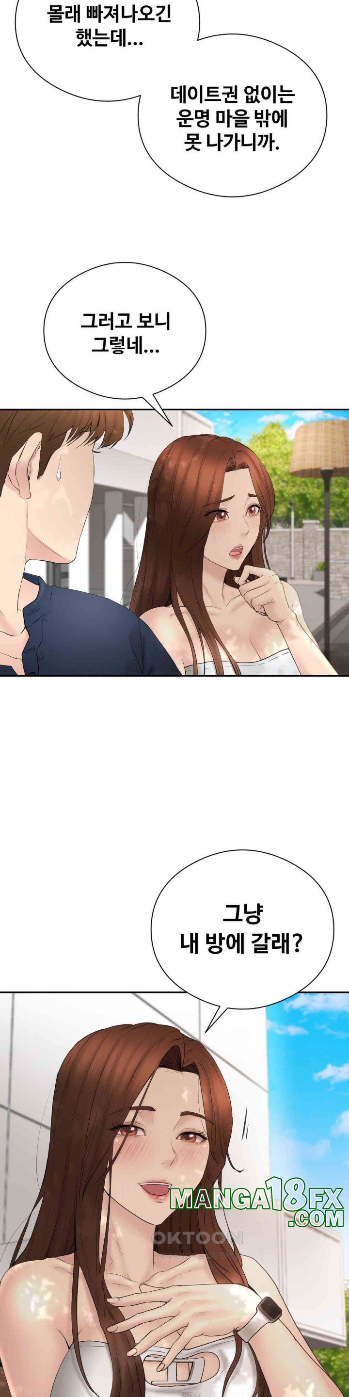 In search of Love Raw Chapter 18 image 25