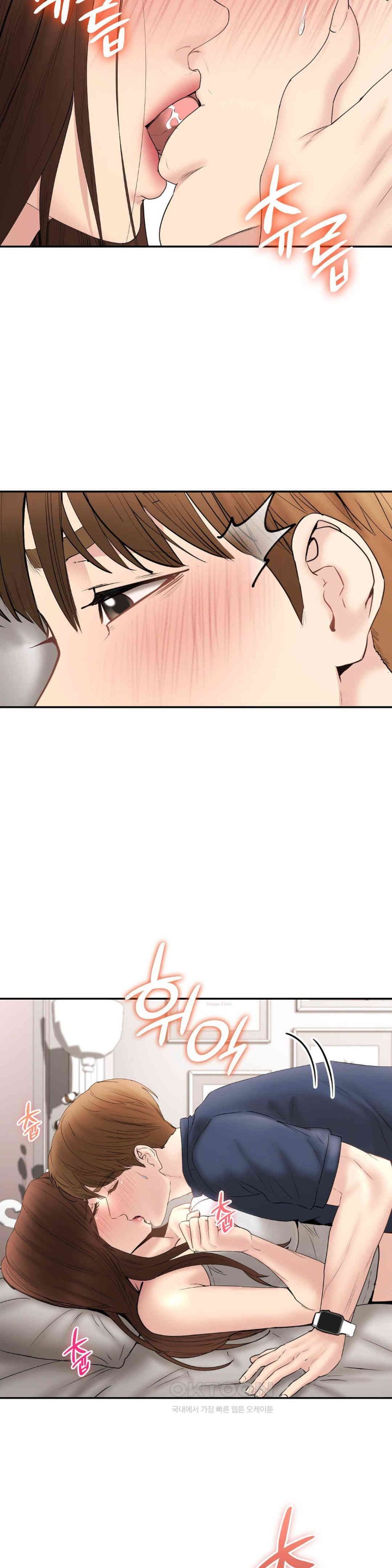 In search of Love Raw Chapter 18 image 29