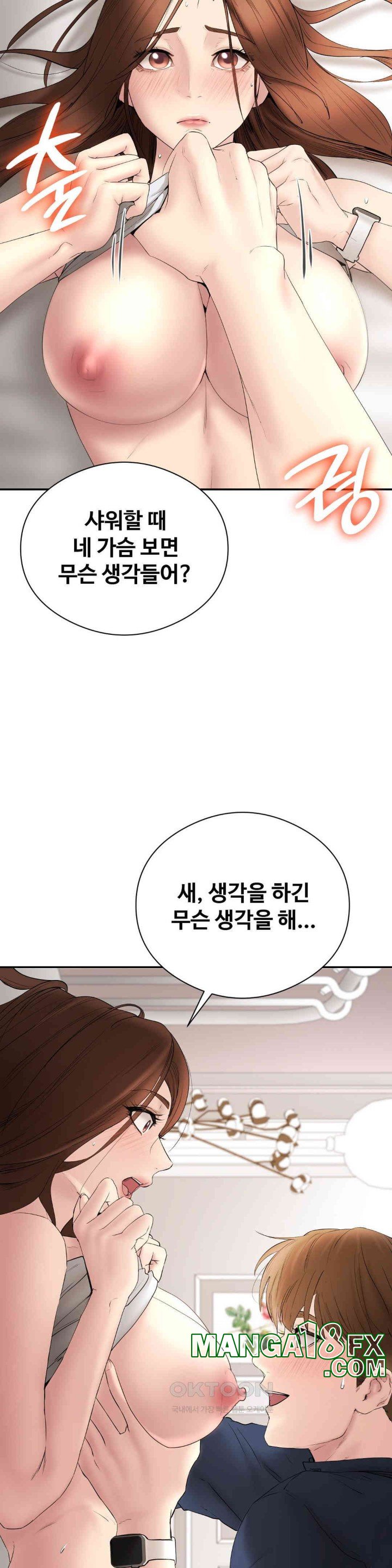 In search of Love Raw Chapter 18 image 32