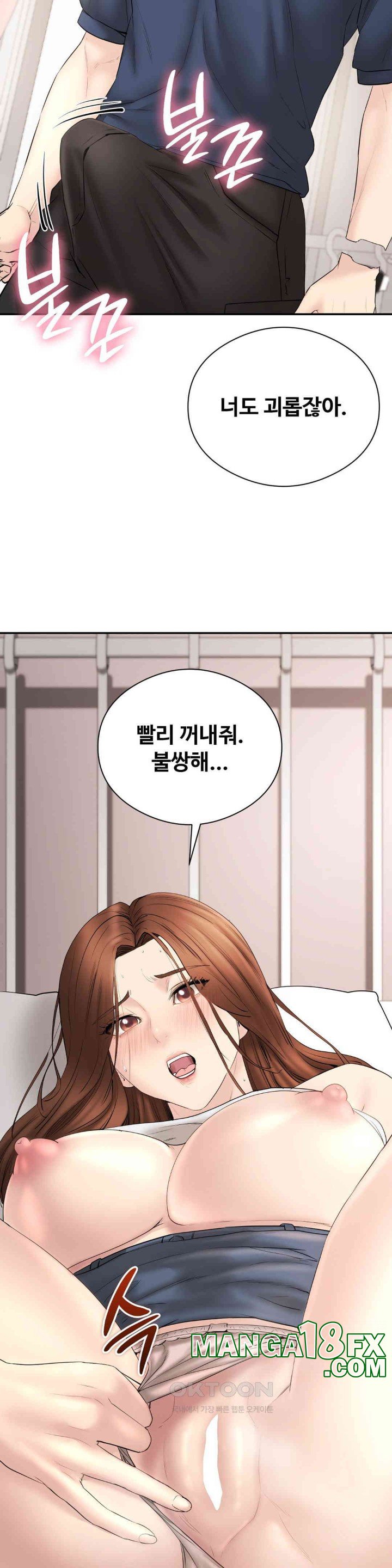In search of Love Raw Chapter 18 image 38