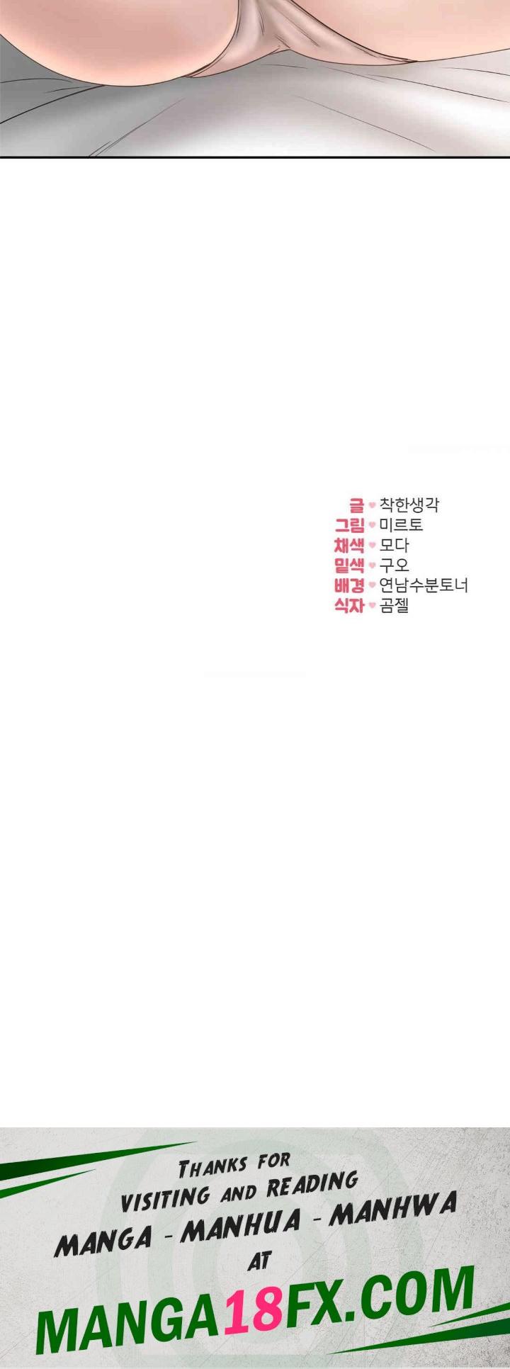 In search of Love Raw Chapter 18 image 39