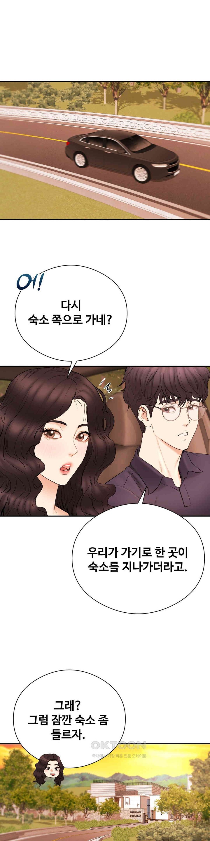 In search of Love Raw Chapter 20 image 0