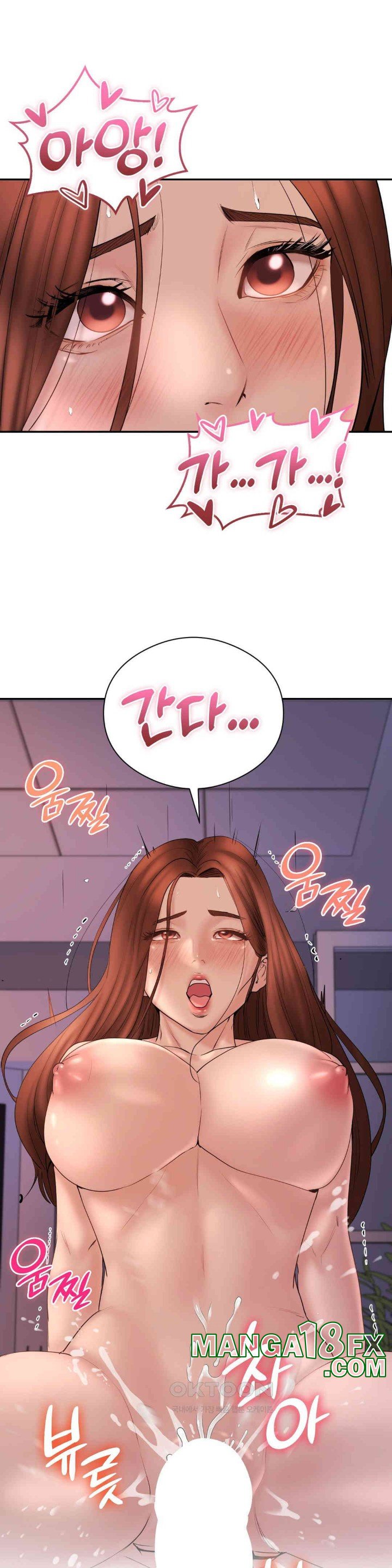 In search of Love Raw Chapter 20 image 21