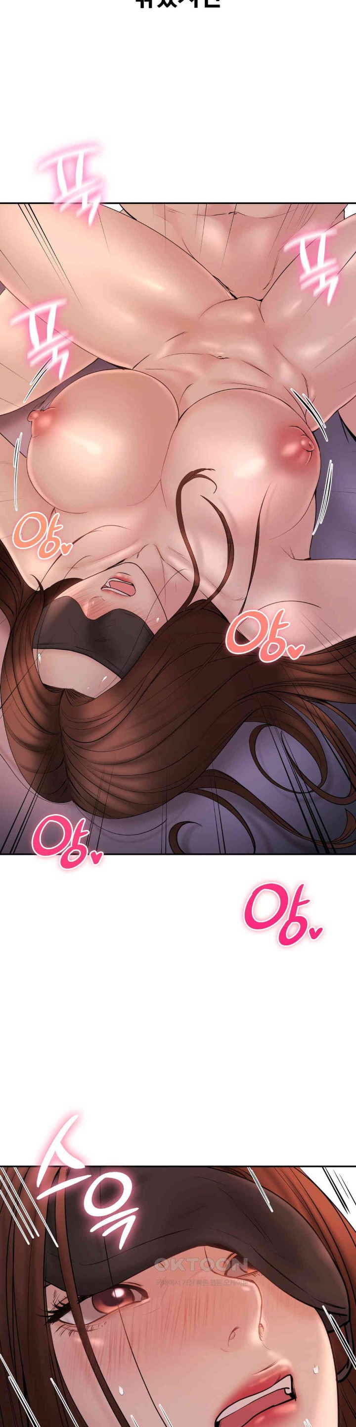 In search of Love Raw Chapter 20 image 29