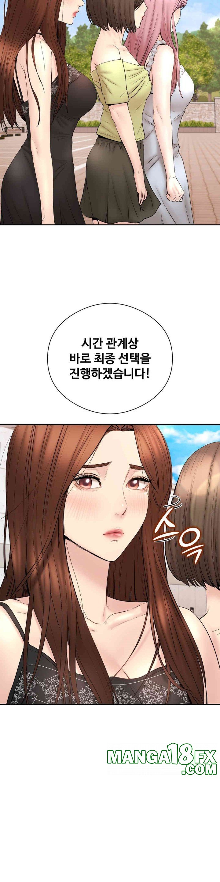 In search of Love Raw Chapter 21 image 1