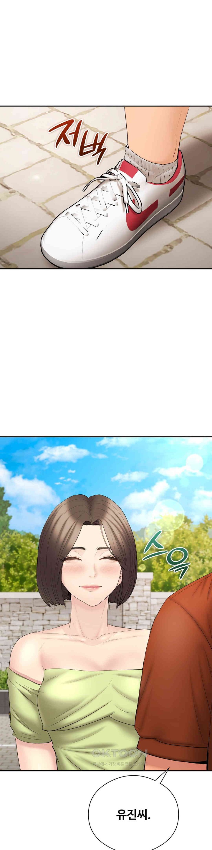 In search of Love Raw Chapter 21 image 27