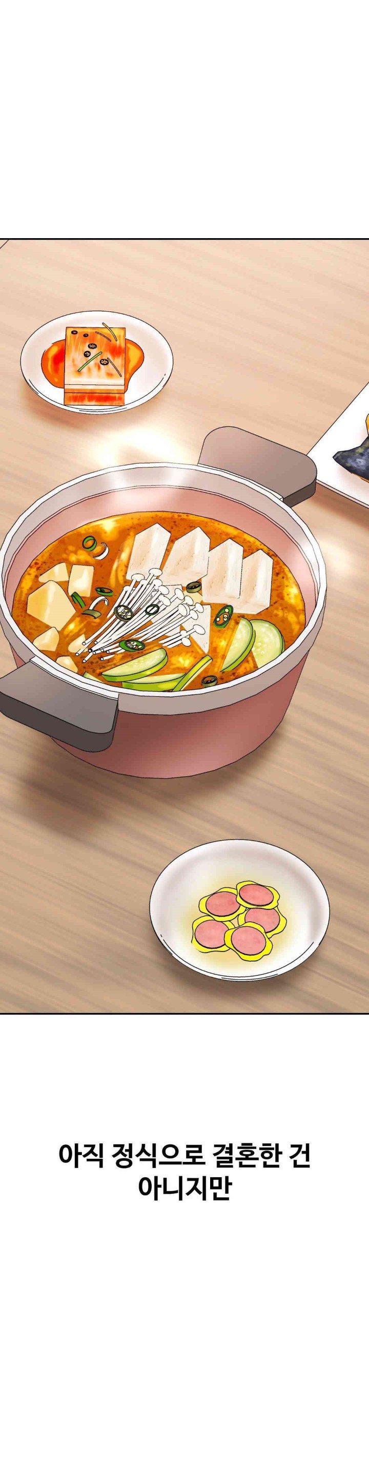 In search of Love Raw Chapter 22 image 12