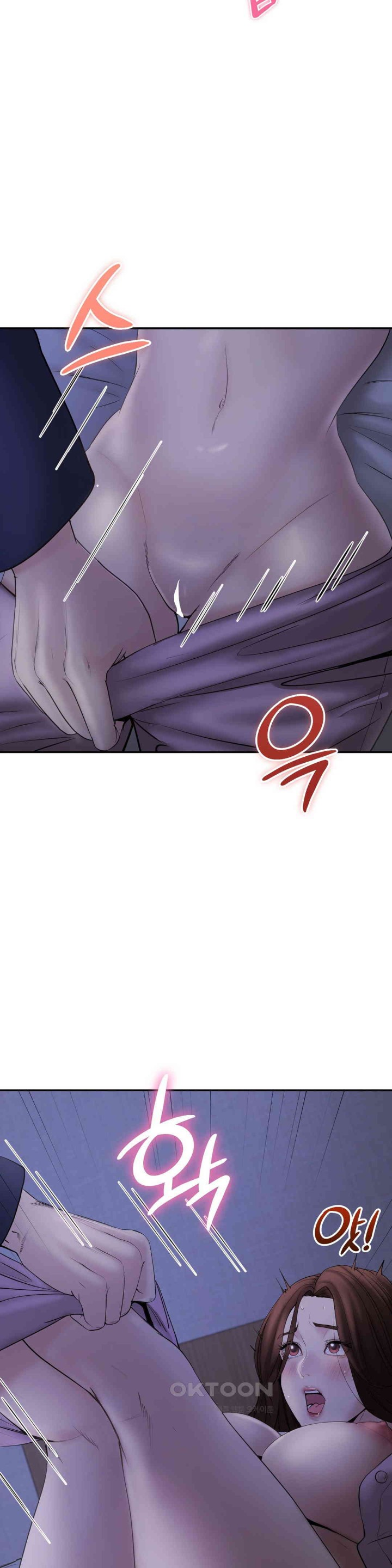 In search of Love Raw Chapter 22 image 21