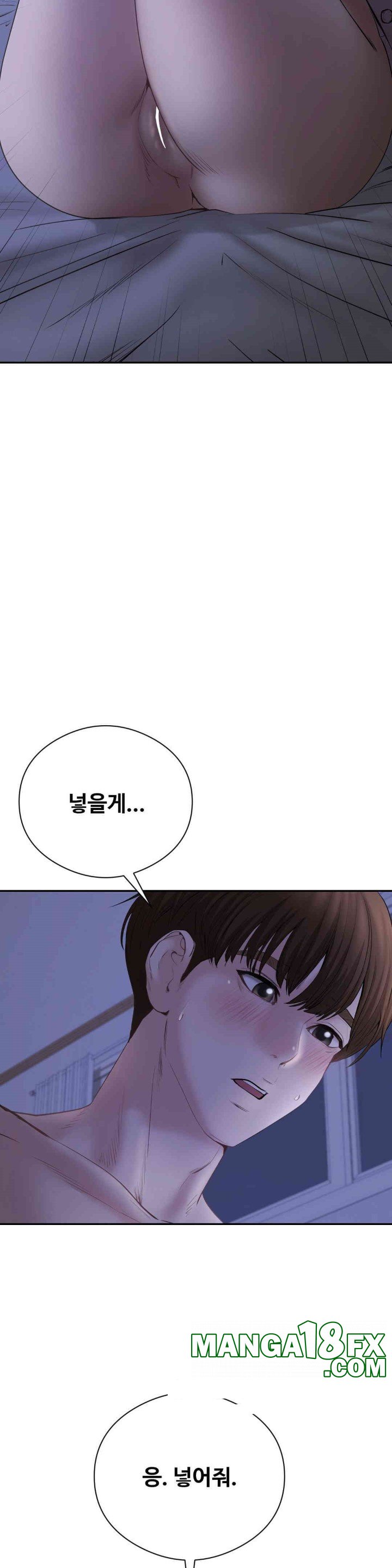 In search of Love Raw Chapter 22 image 22