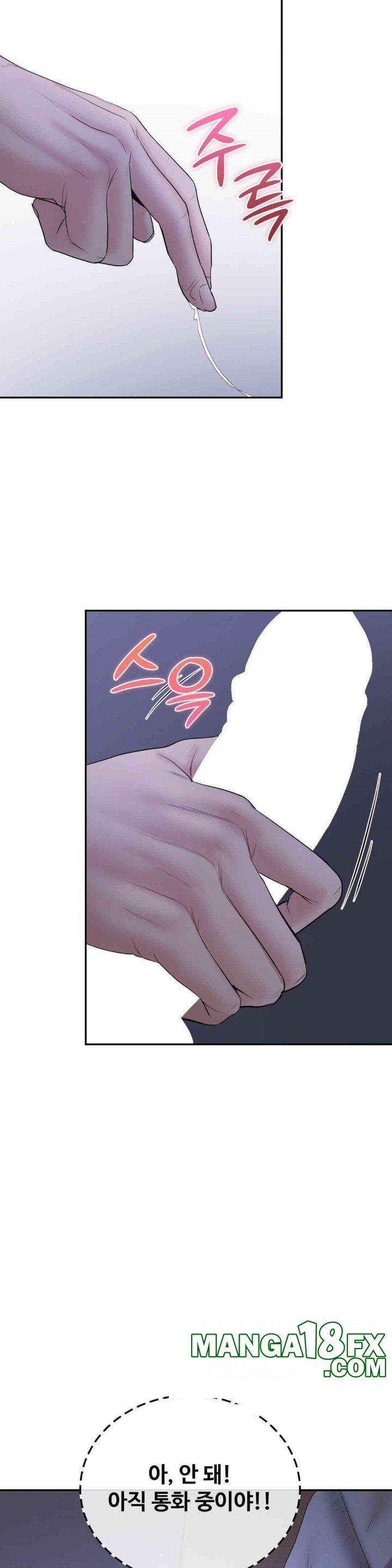 In search of Love Raw Chapter 22 image 37