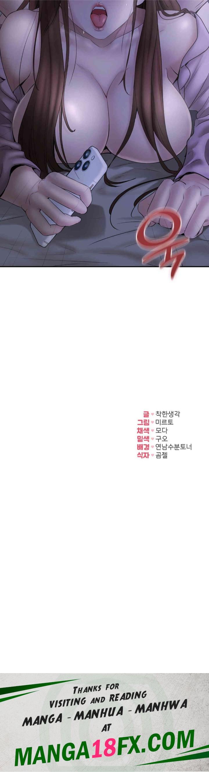 In search of Love Raw Chapter 22 image 39
