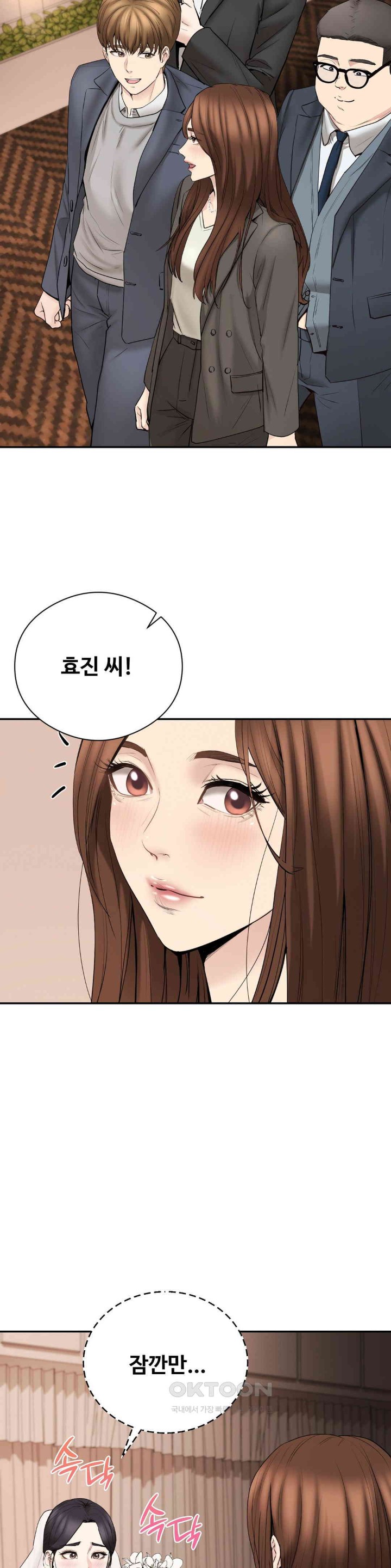 In search of Love Raw Chapter 23 image 21