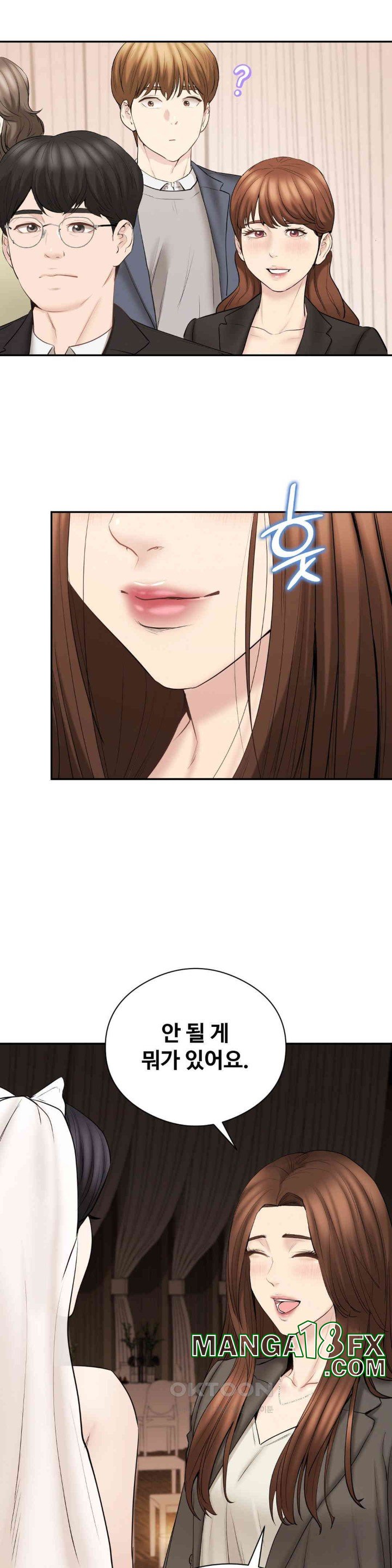 In search of Love Raw Chapter 23 image 25