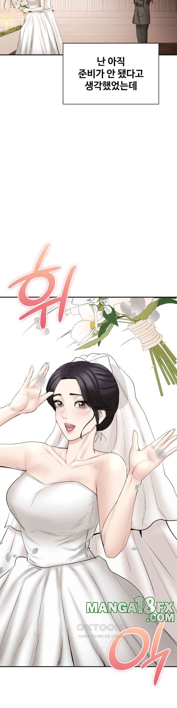 In search of Love Raw Chapter 23 image 30
