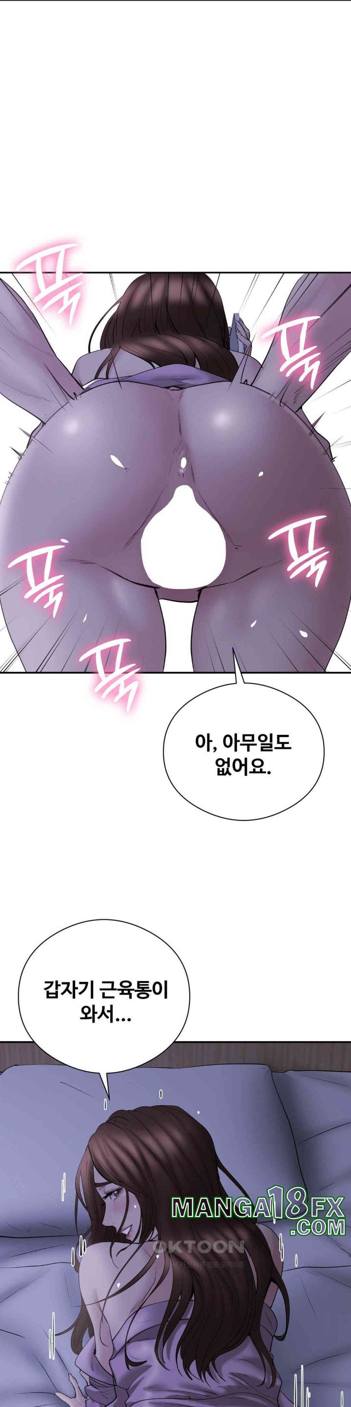In search of Love Raw Chapter 23 image 4