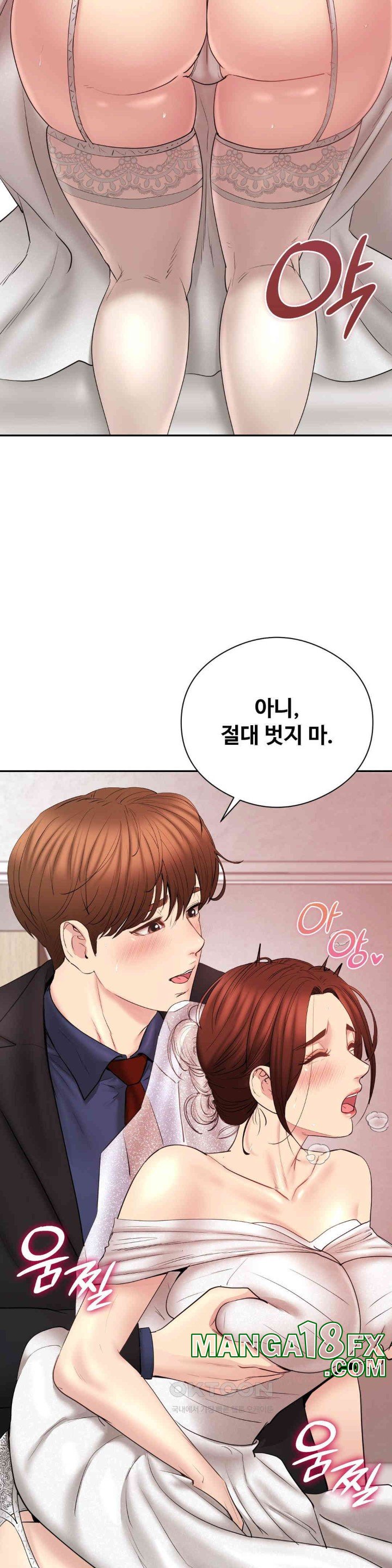 In search of Love Raw Chapter 24 image 18