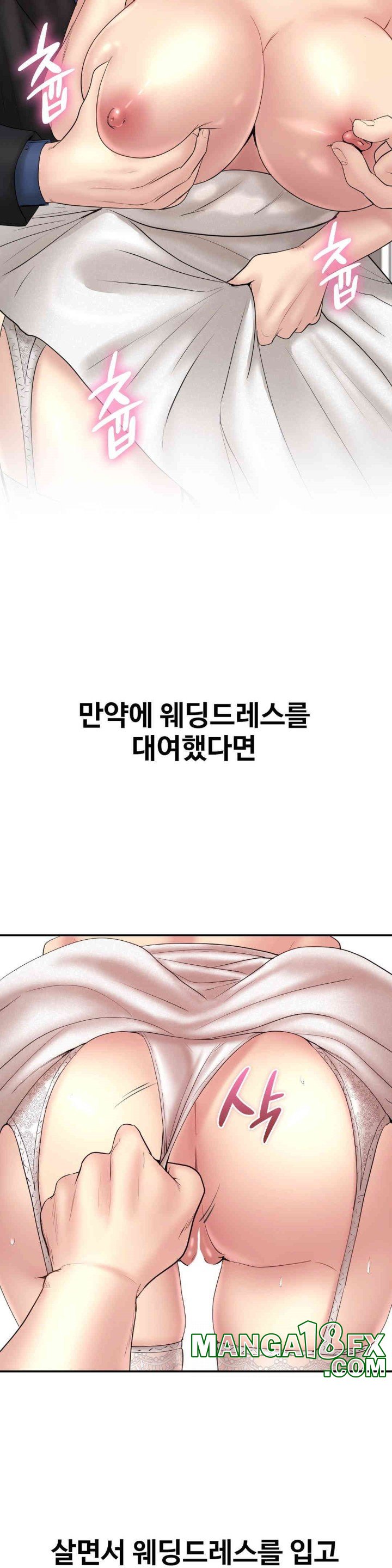 In search of Love Raw Chapter 24 image 22