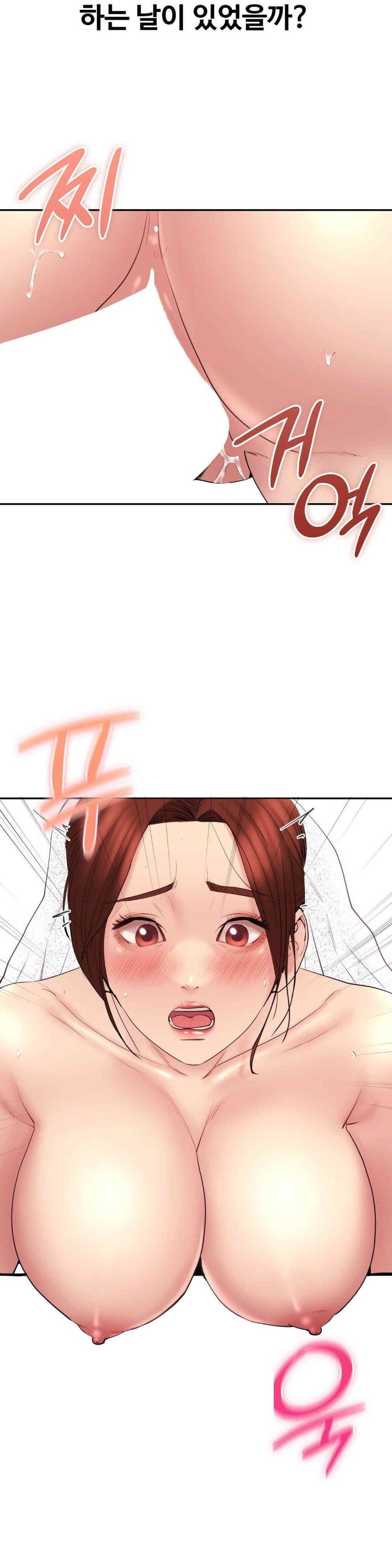 In search of Love Raw Chapter 24 image 23
