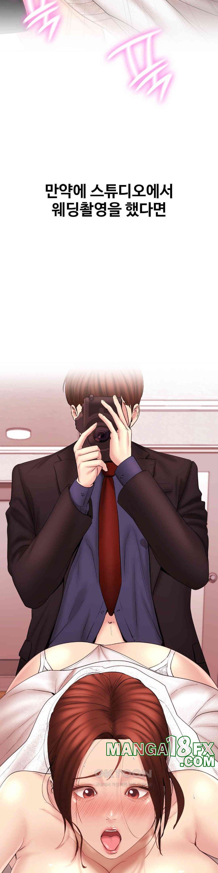 In search of Love Raw Chapter 24 image 25