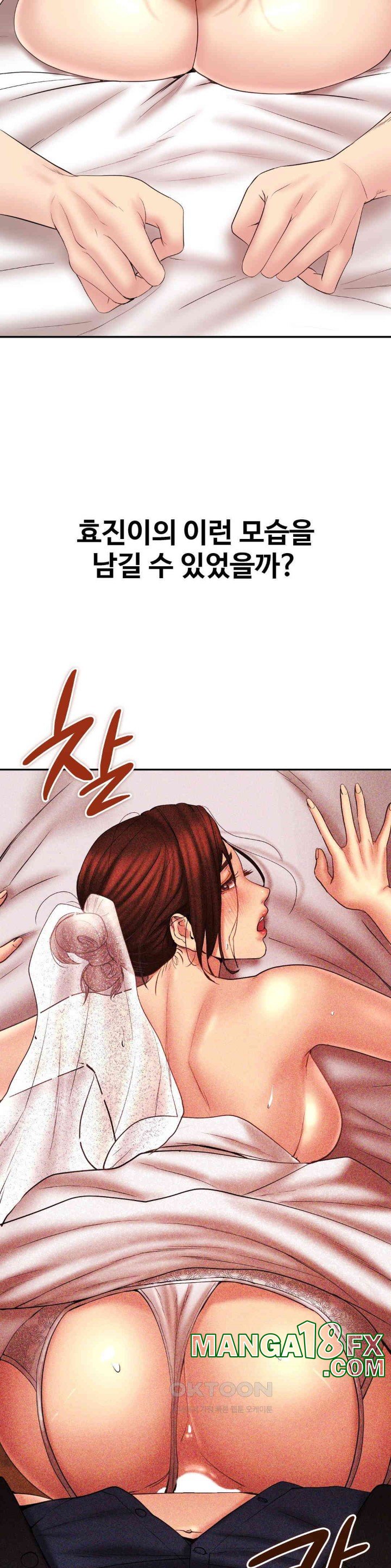 In search of Love Raw Chapter 24 image 26