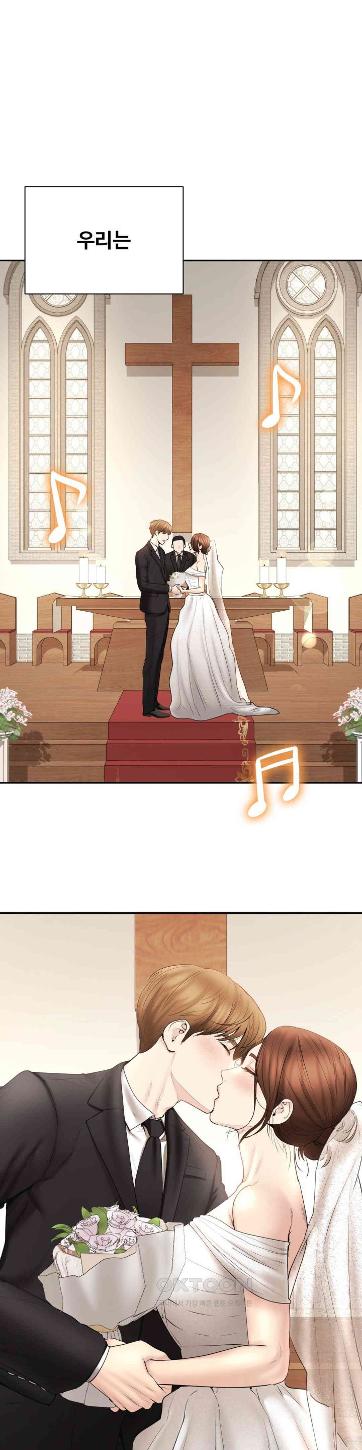 In search of Love Raw Chapter 24 image 36