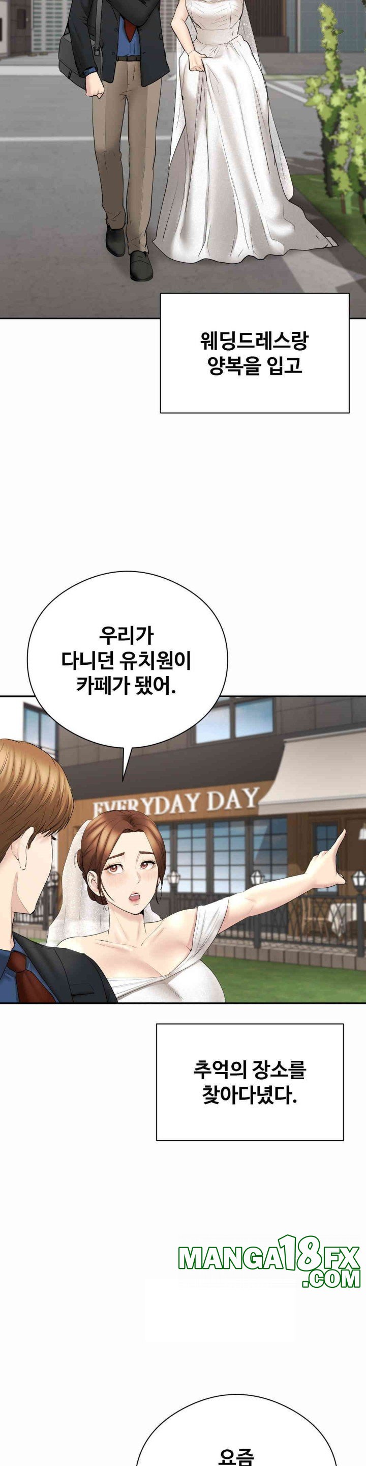 In search of Love Raw Chapter 24 image 7