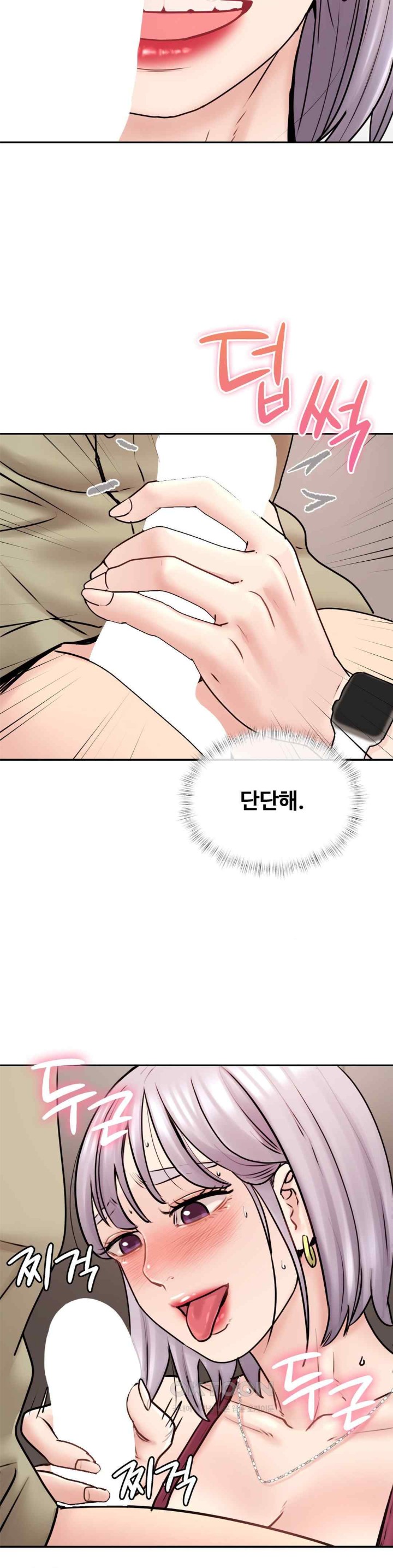 In search of Love Raw Chapter 3 image 17