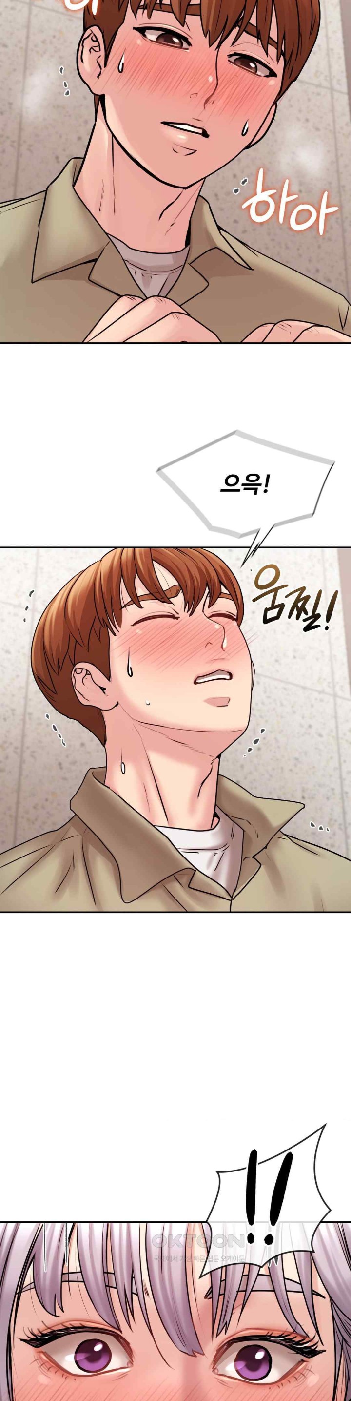 In search of Love Raw Chapter 3 image 22