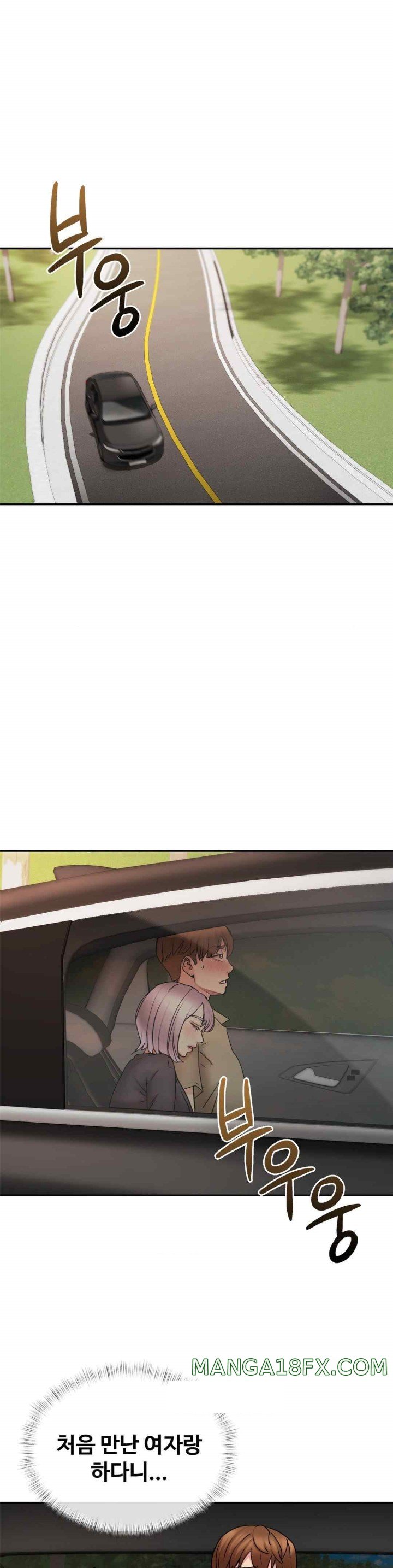 In search of Love Raw Chapter 4 image 0