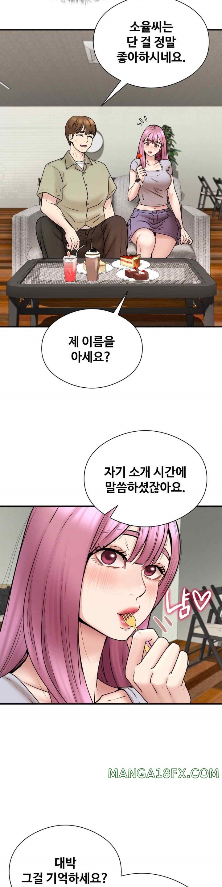 In search of Love Raw Chapter 4 image 11
