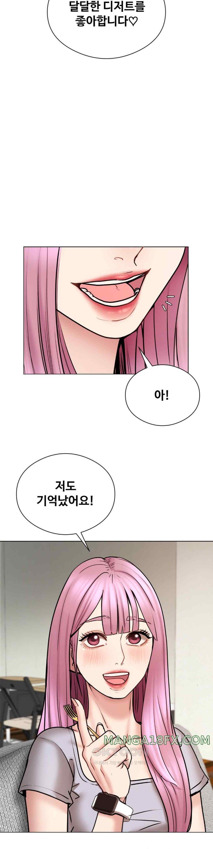 In search of Love Raw Chapter 4 image 16