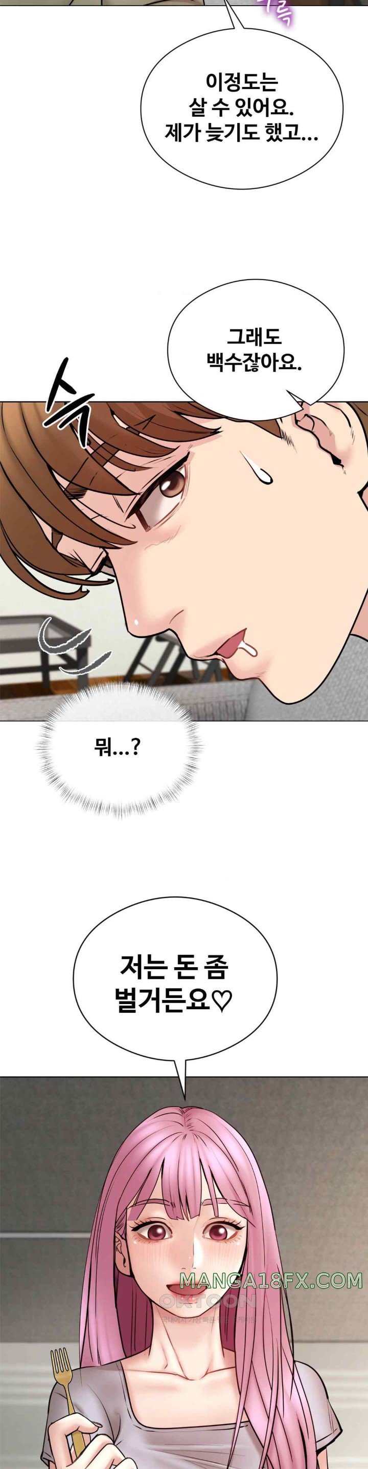 In search of Love Raw Chapter 4 image 18