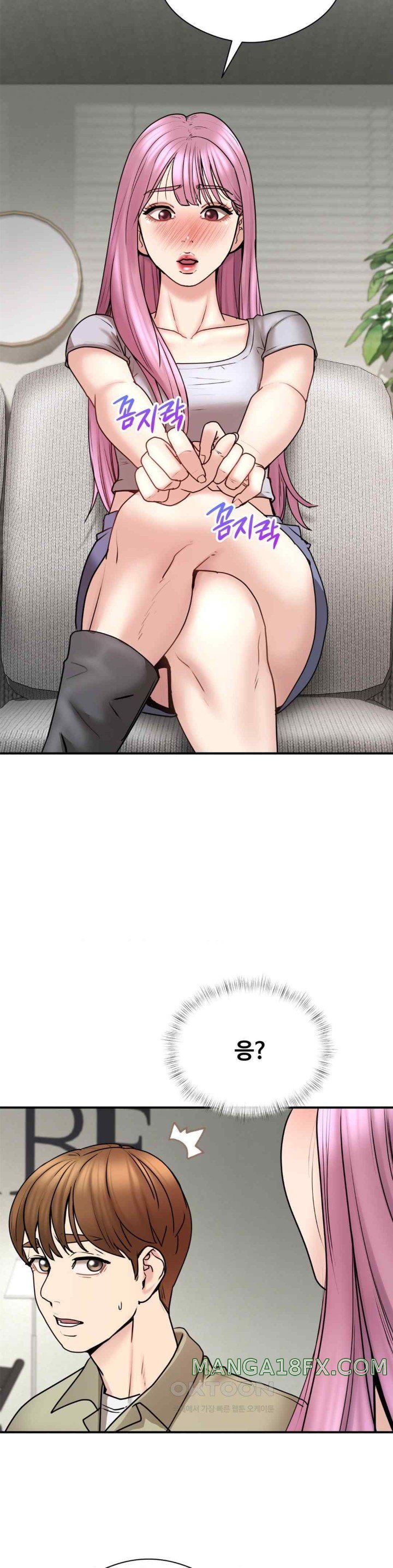 In search of Love Raw Chapter 4 image 25