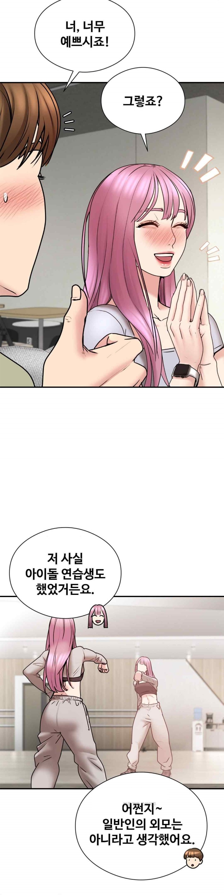 In search of Love Raw Chapter 4 image 26