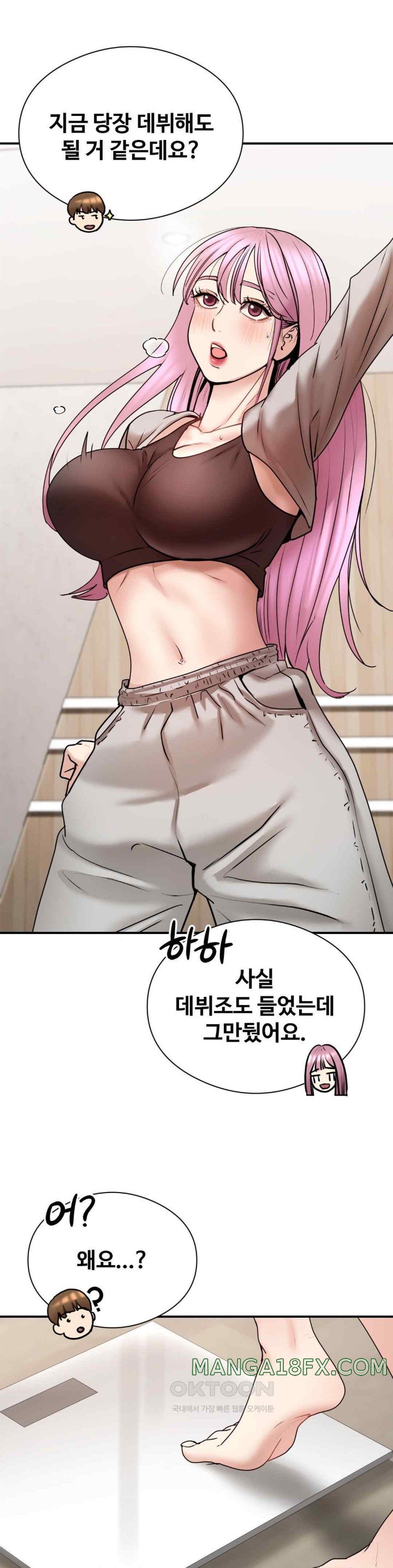 In search of Love Raw Chapter 4 image 27