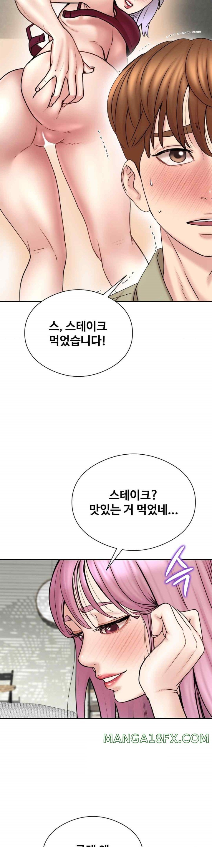 In search of Love Raw Chapter 4 image 33