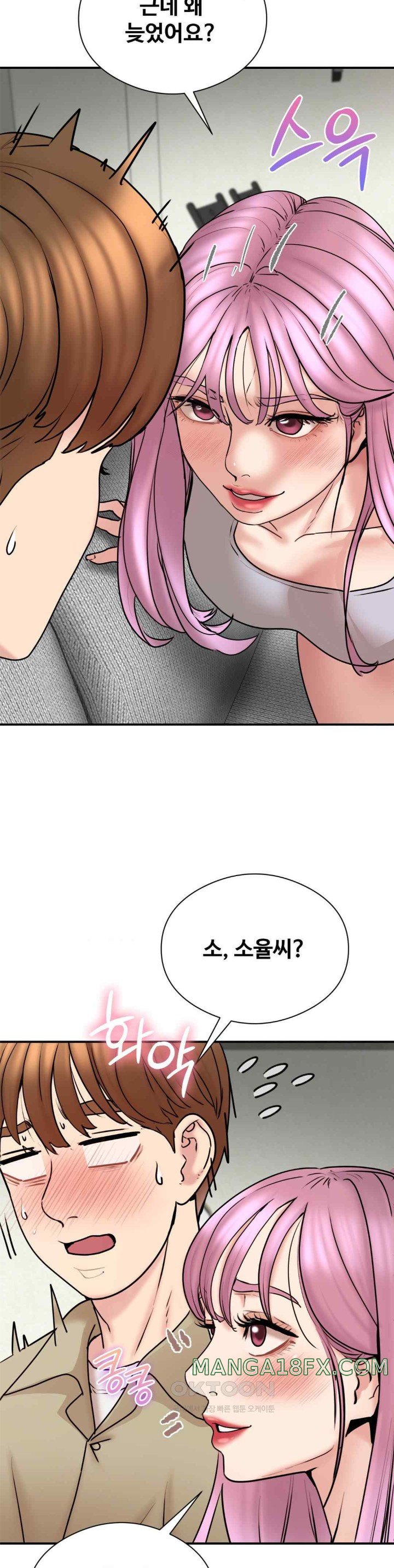 In search of Love Raw Chapter 4 image 34