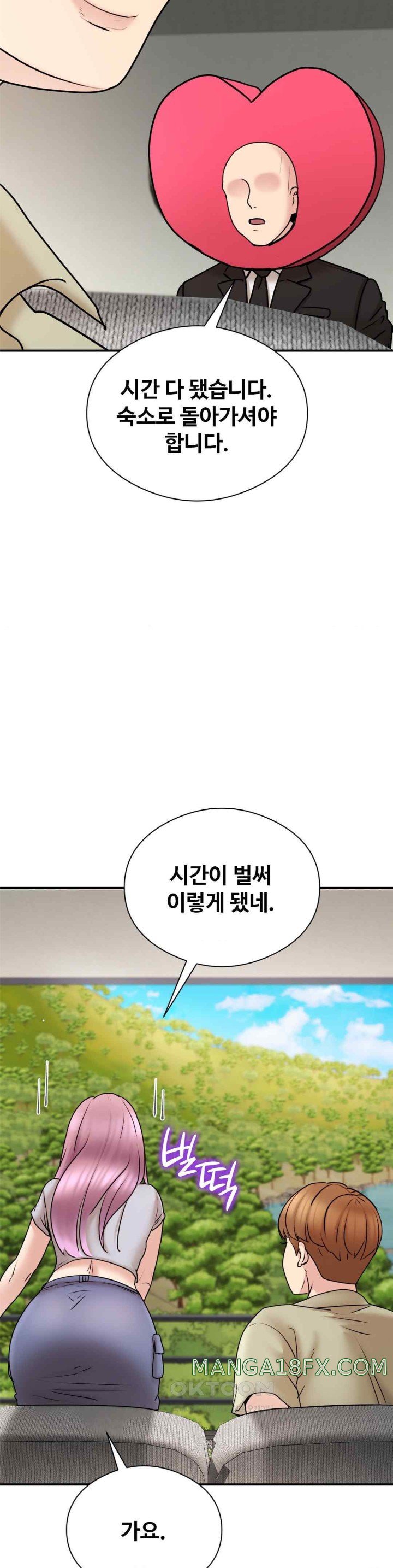 In search of Love Raw Chapter 4 image 36