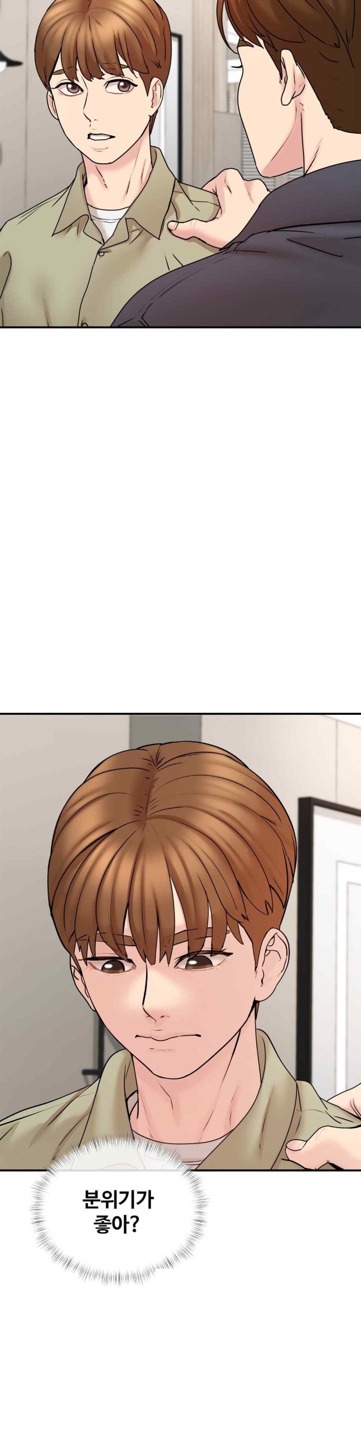In search of Love Raw Chapter 4 image 44