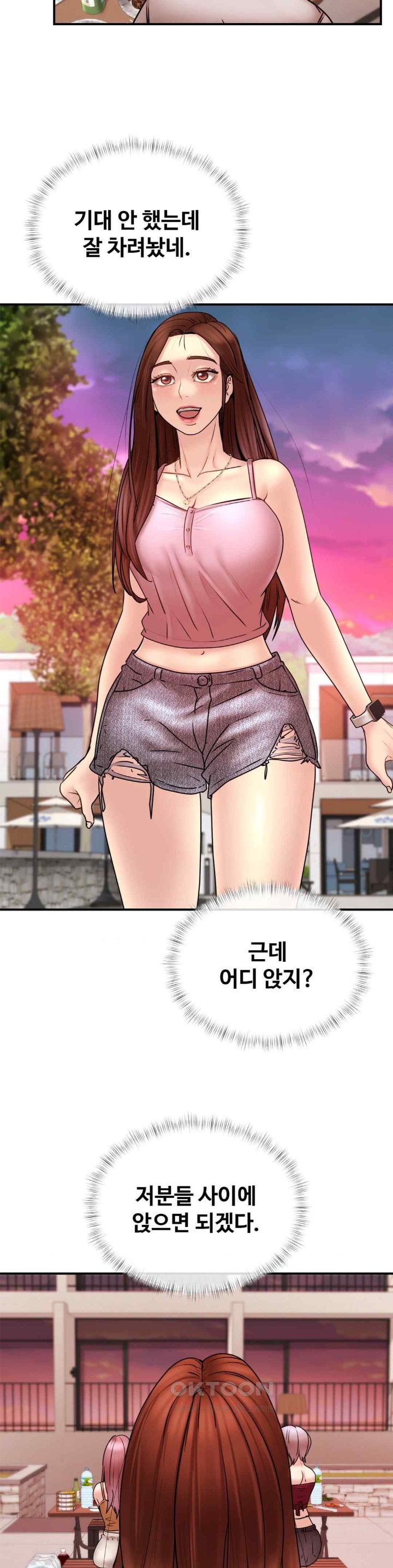 In search of Love Raw Chapter 4 image 46