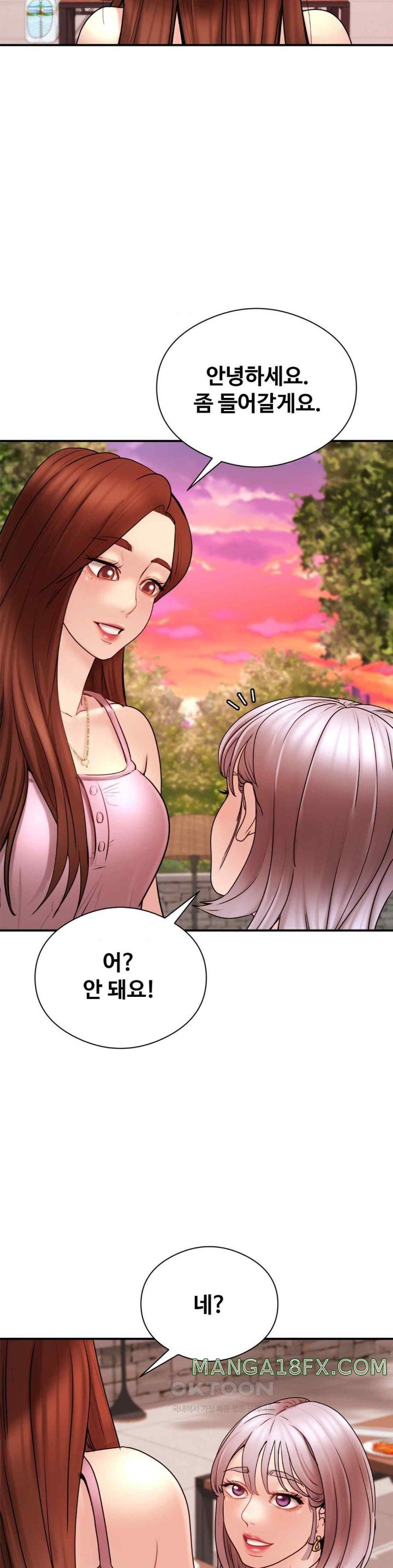 In search of Love Raw Chapter 4 image 47