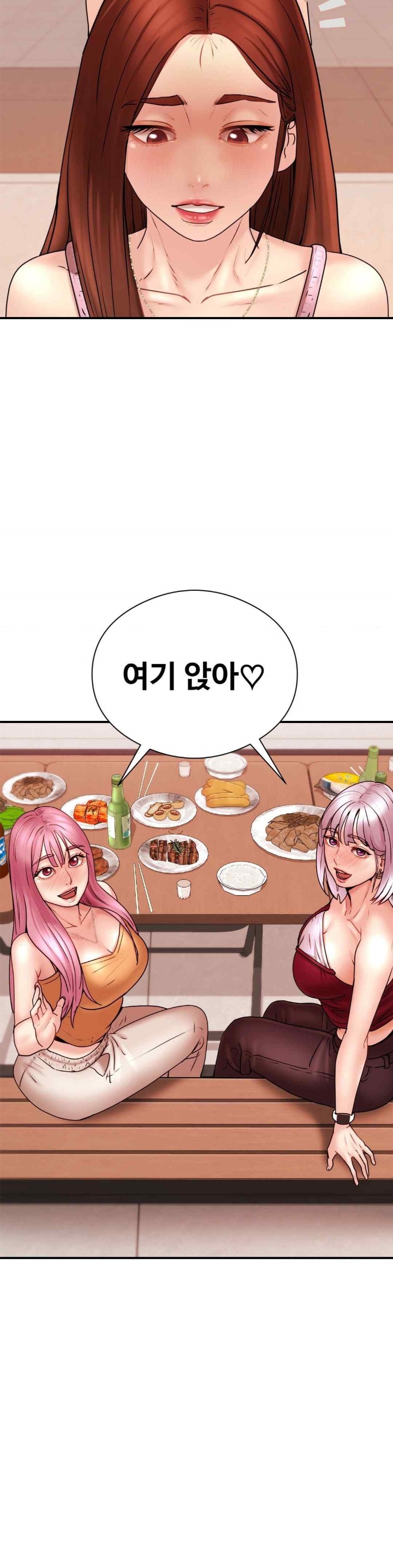 In search of Love Raw Chapter 4 image 49