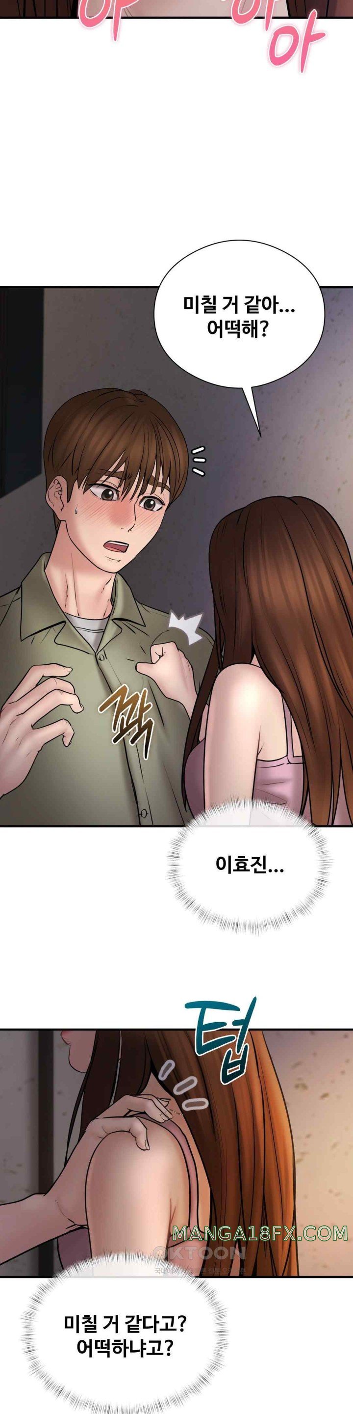 In search of Love Raw Chapter 6 image 10