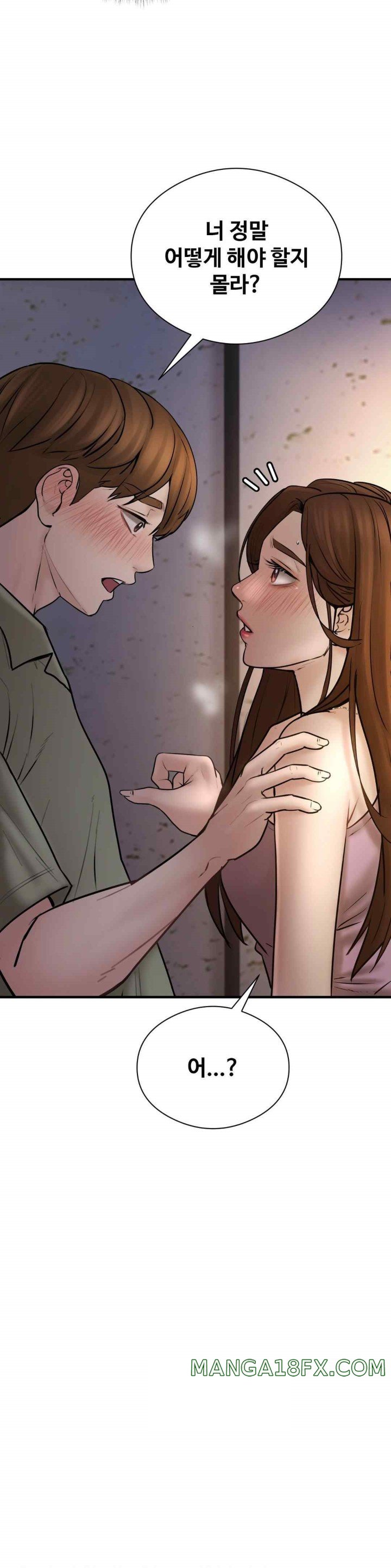 In search of Love Raw Chapter 6 image 11